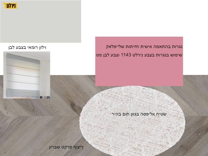 Phoenix Twins Bedroom Mood Board by Idan Ifergan on Style Sourcebook