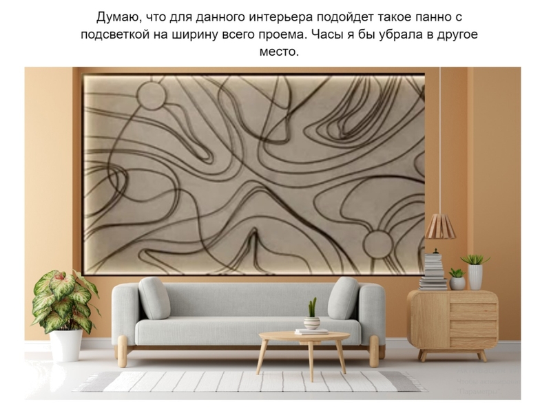 панно Mood Board by Поденок on Style Sourcebook
