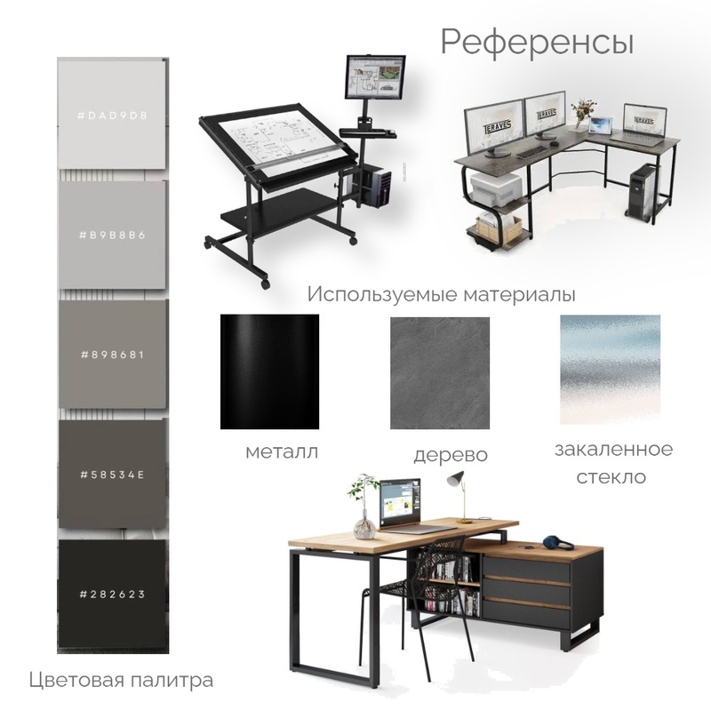 адо всем Mood Board by Аня on Style Sourcebook