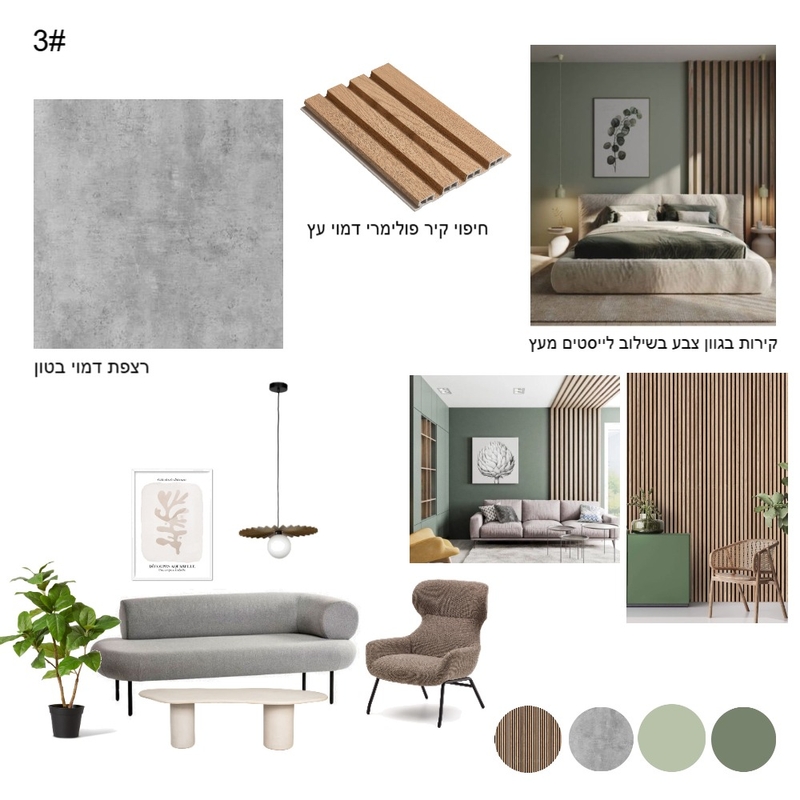 KM3 Mood Board by lelet on Style Sourcebook