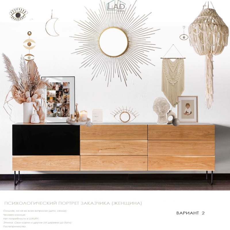 2 Mood Board by Sandrasdrk on Style Sourcebook
