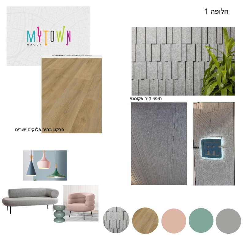 kiryat M 1 Mood Board by lelet on Style Sourcebook