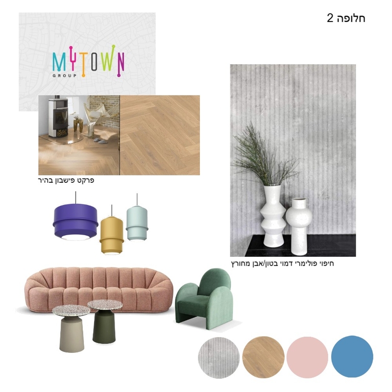 kiryat M 2 Mood Board by lelet on Style Sourcebook