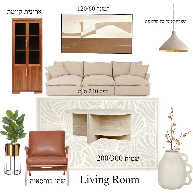 הטווס 2 Mood Board by SAGIT on Style Sourcebook