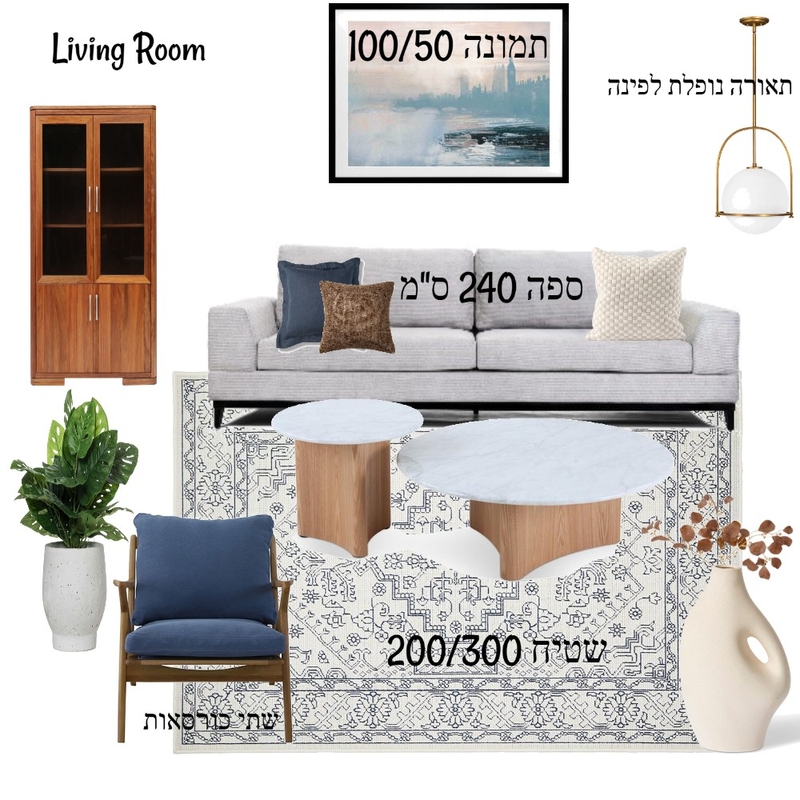 סלון הטווס 1 Mood Board by SAGIT on Style Sourcebook