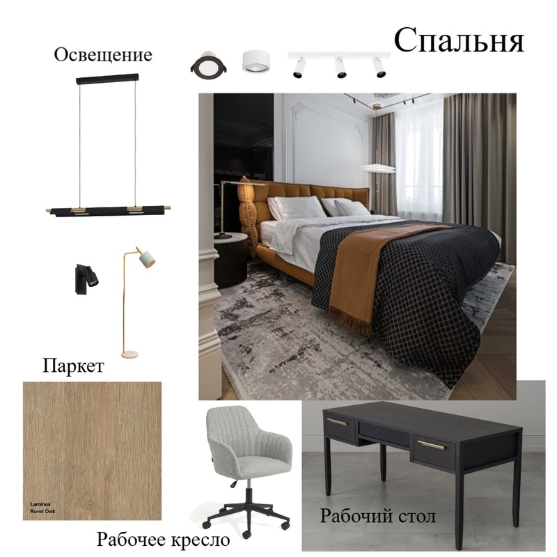 спальня м Mood Board by Nellidesign on Style Sourcebook