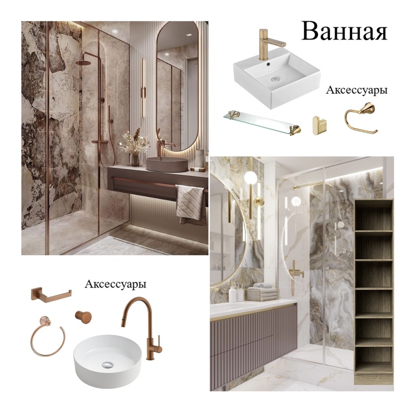 сан/узел Mood Board by Nellidesign on Style Sourcebook