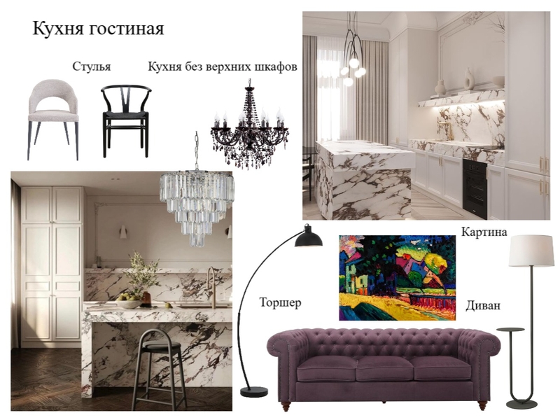 арт деко Mood Board by Nellidesign on Style Sourcebook