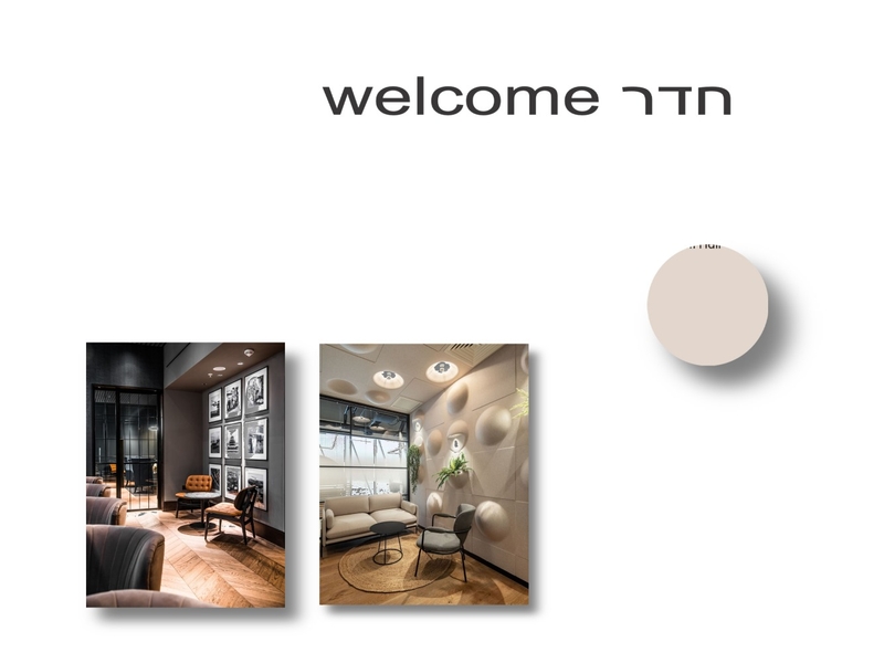 חדר welcome חותם Mood Board by Ofra on Style Sourcebook