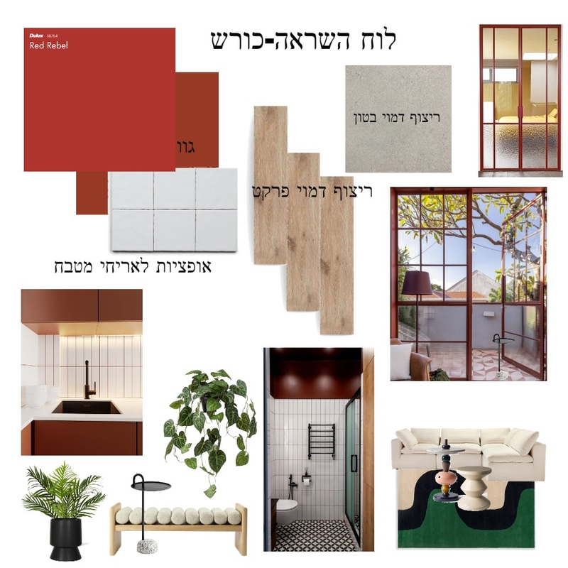 כורש דירה-שמאלית Mood Board by mali kai on Style Sourcebook