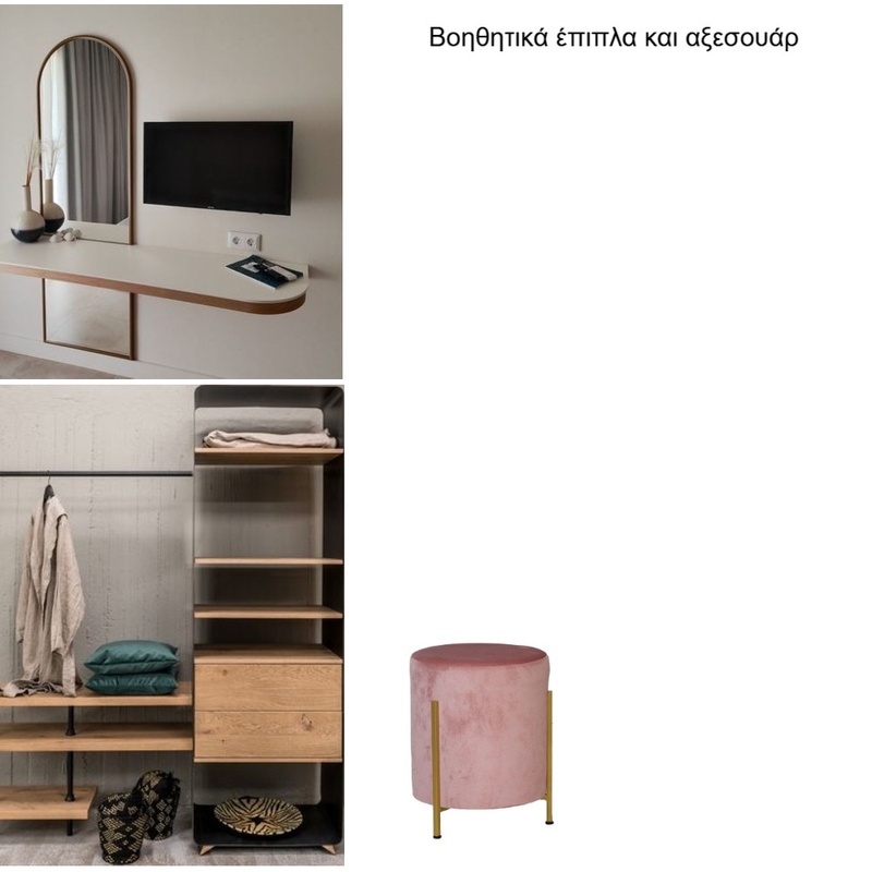 Galaxy2 Mood Board by MAYODECO on Style Sourcebook