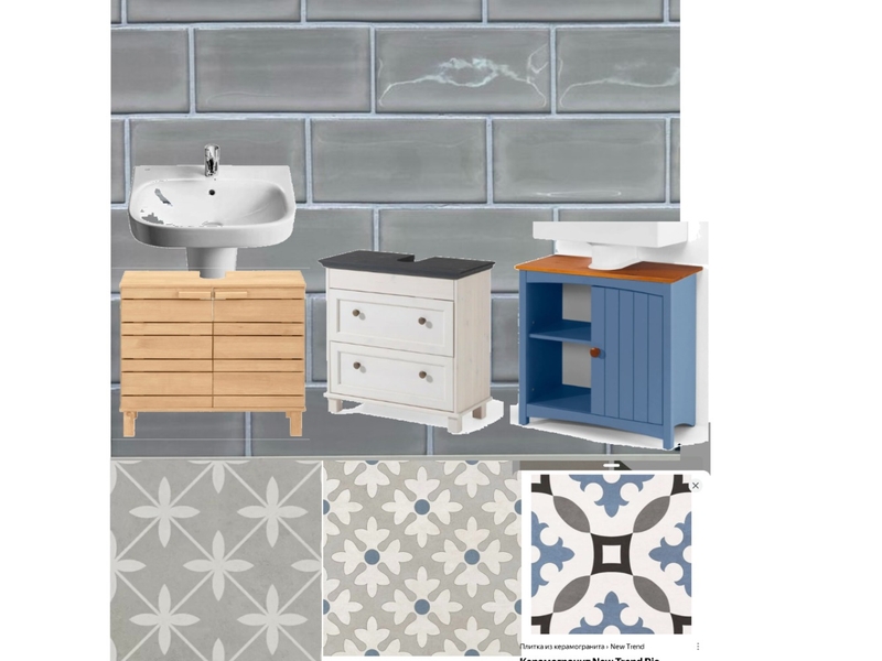 Bathroom1 Mood Board by Elena1308 on Style Sourcebook