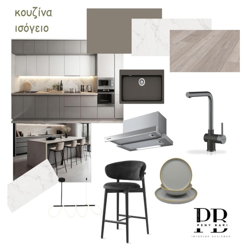 ΕΡΩΤΟΣΠΗΛΙΑ ΚΟΥΖΙΝΑ ΙΣΟΓΕΙΟ Mood Board by PenyB on Style Sourcebook