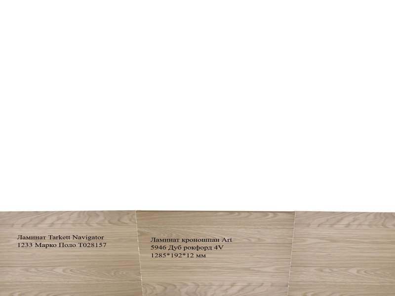 кухня столовая Mood Board by Lora on Style Sourcebook