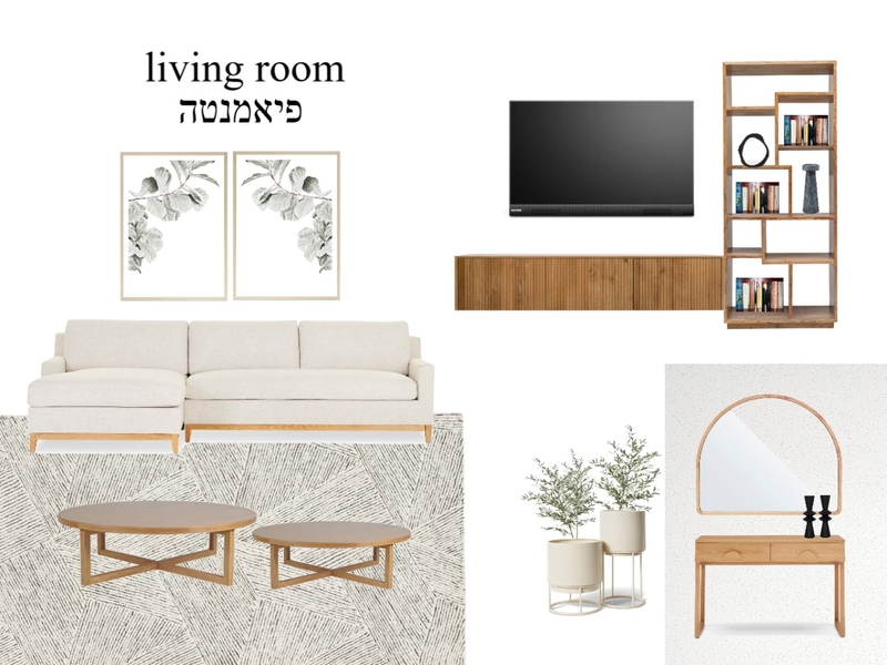 משפחת פיאמנטה Mood Board by Nofarben on Style Sourcebook