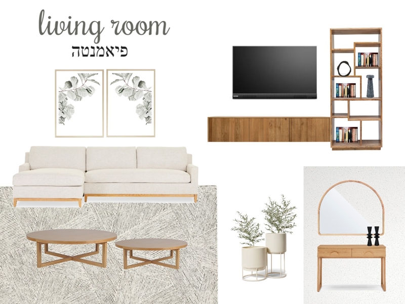משפחת פיאמנטה Mood Board by Nofarben on Style Sourcebook