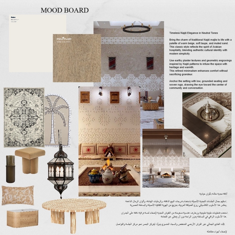 MR.MAJED Mood Board by Aya-MAGDY on Style Sourcebook