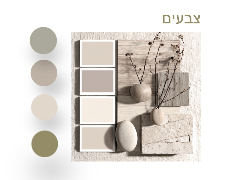 אדלמן- צבעים Mood Board by Ofra on Style Sourcebook