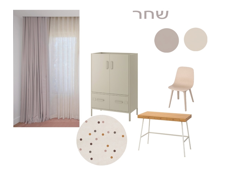 אדלמן שחר Mood Board by Ofra on Style Sourcebook