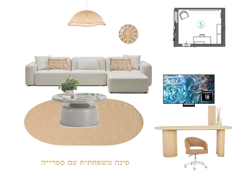 ממד Mood Board by malak1998 on Style Sourcebook