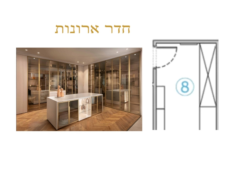 חדר ארונות Mood Board by malak1998 on Style Sourcebook