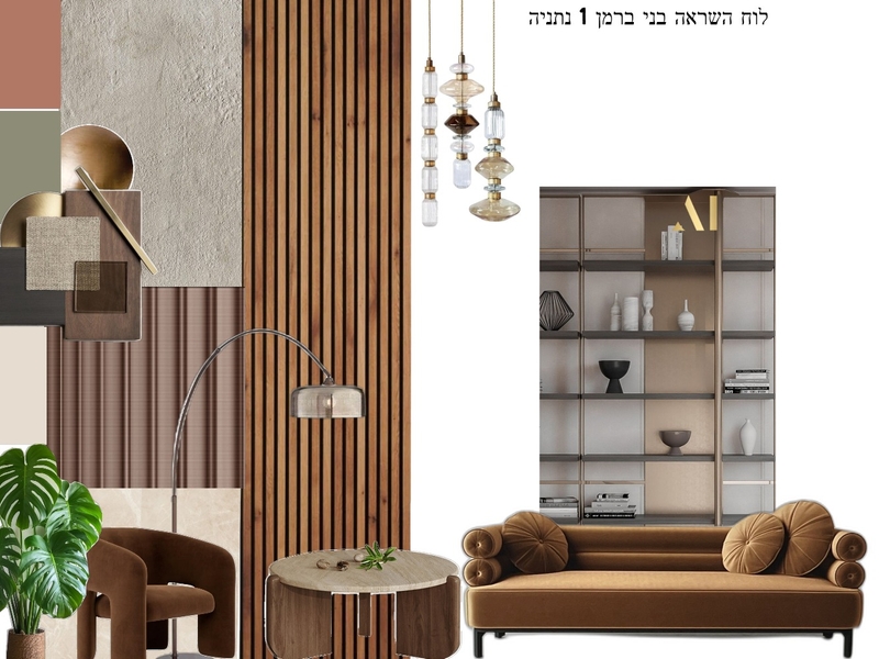 לוח השראה לובי Mood Board by keren brandes on Style Sourcebook