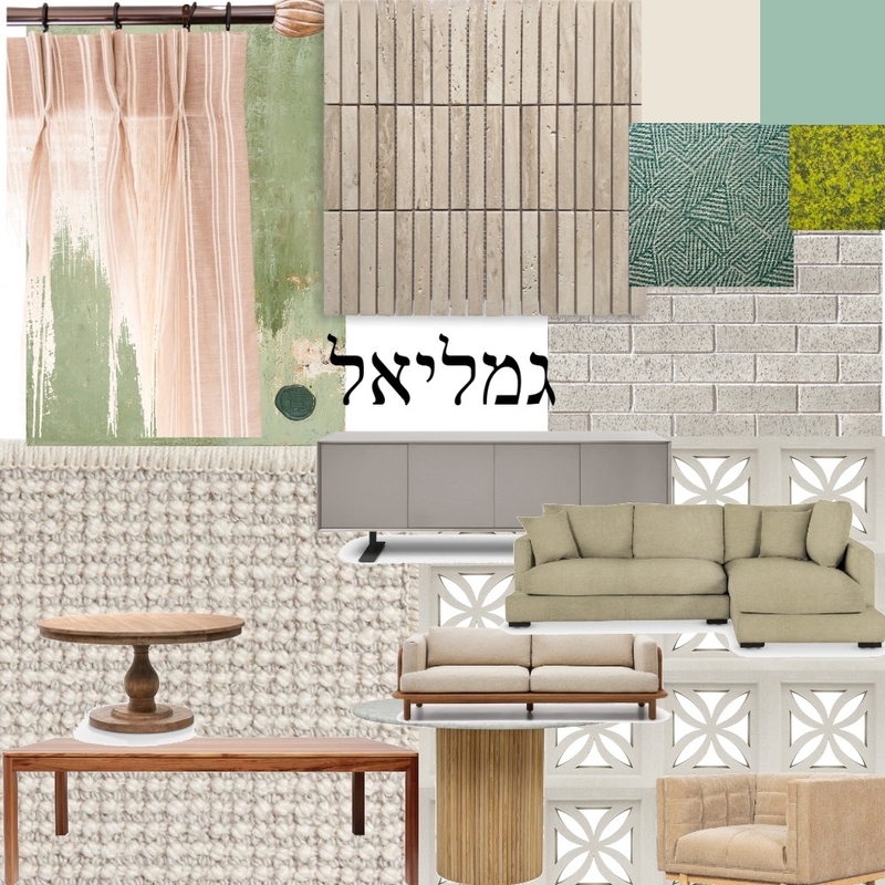 גמליאל Mood Board by Bella Yekutiel on Style Sourcebook