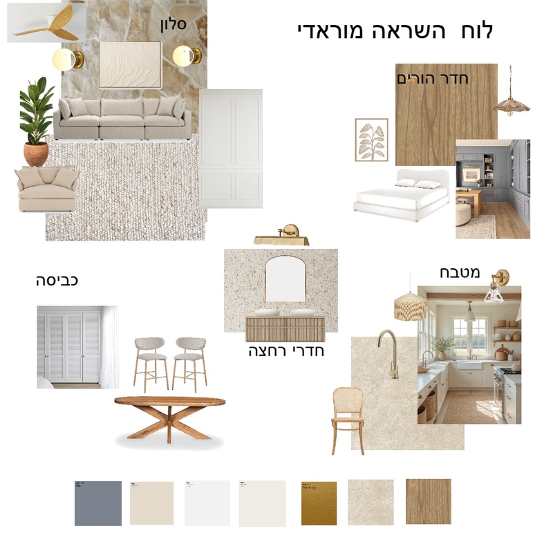 מוראדי Mood Board by RENANARIVKA on Style Sourcebook