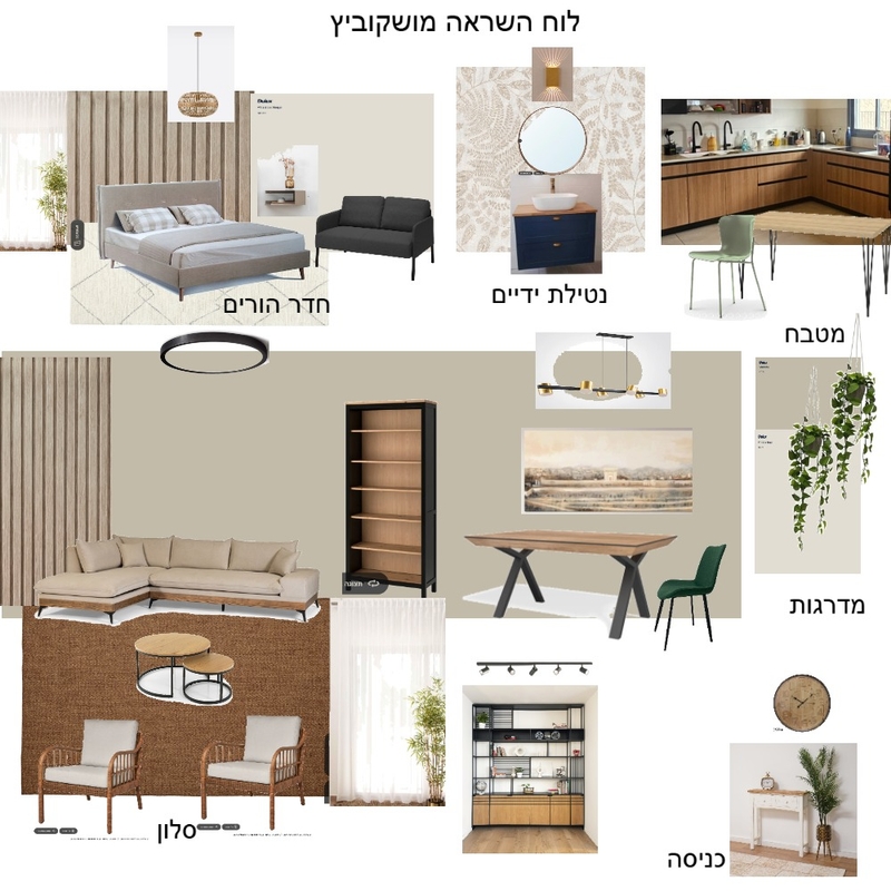 מושקוביץ Mood Board by RENANARIVKA on Style Sourcebook