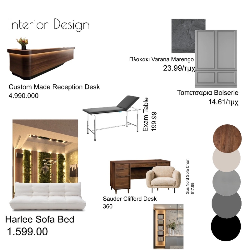 Iatreio Interior Design Mood Board by gk1gk11